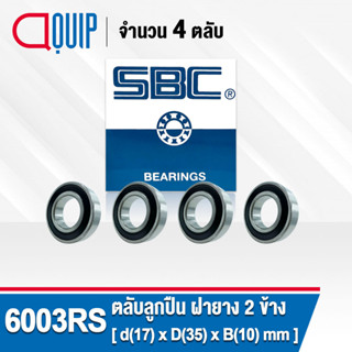 6003-RS SBC จำนวน 4 ชิ้น ตลับลูกปืนเม็ดกลมร่องลึก ฝายาง 1 ข้าง ไม่มีฝา 1 ข้าง (Deep Groove Ball Bearing 6003 RS) 6003RS