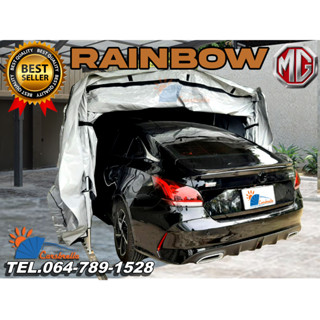 เต็นท์จอดรถพับเก็บได้ CARSBRELLA  รุ่น RAINBOW SIZE M สำหรับรถยนต์ที่มีขนาดกลาง ปกป้องฝุ่นและสิ่งสกปรกทุกชนิด‎