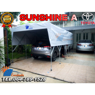 โรงจอดรถพับได้ โรงจอดรถสำเร็จรูป Carsbrella รุ่น Sunshine A สูง215cm  ยืด หด พับ เก็บ ได้