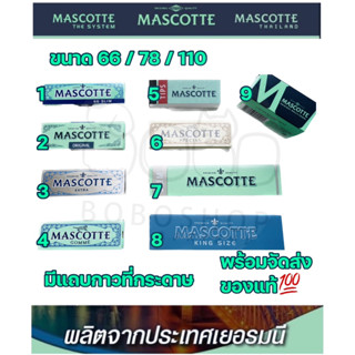 Rolling Paper กระดาษโรล สินค้าพร้อมส่ง