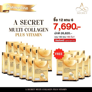 เอคอลลาเจน Asecretcollagen 12แถม6  (ของแท้100% ส่งฟรี มีบัตรตัวแทน)