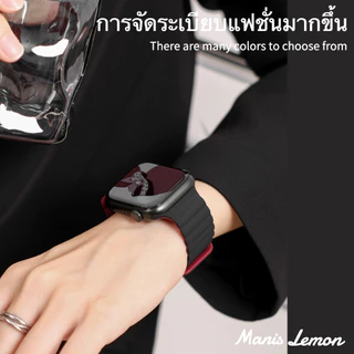 Manis Lemon สายนาฬิกาข้อมือ แม่เหล็ก for Smart Watch band Series 11 10 9 8 3 5 4 SE 2 Ultra 49 46 45 44 40 41 38 42 mm
