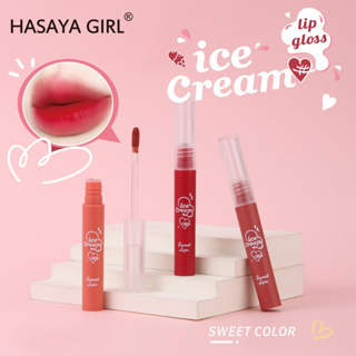 HASAYA GIRL Ice Cream Lip ลิควิดลิปสติก เนื้อแมทต์ ติดทนนาน