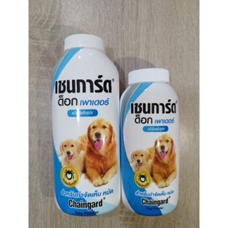 แป้งสุนัข แป้งหมา แป้งโรยตัวสุนัข เชนการ์ด ด็อกเพาเดอร์ Chaingard DOG POWDER 100-200g