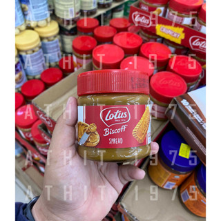 Lotus Biscoff caramel spread เนยคุกกี้รสบิสกิต จากเบลเยียม 200g