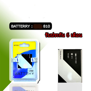 แบตโทรศัพท์มือถือ ลาวา 810 Battery Lava810