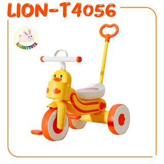 Rabbittoys รถขักรยานเด็ก จักรยานขาปั่น จักรยานเด็กเล่น รุ่น 4056