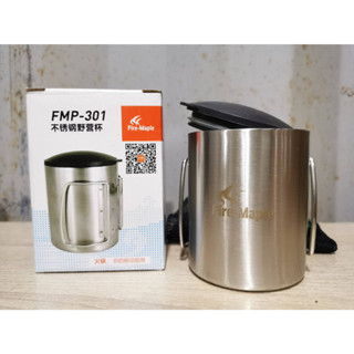 Fire Maple FMP-301 Stainless Cup แก้ว สแตนเลส 2 ชั้น พร้อมฝาปิดและถุงเก็บ by Jeep Camping