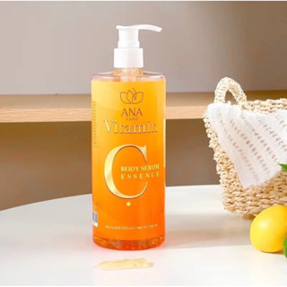 ANA CARE Vitamin C Facial Essence วิตามินซีสดเร่งผิวขาวใสของแท้ออกจากโรงงาน 100%