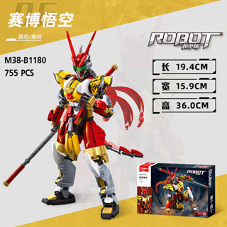 ProudNada Toys ตัวต่อ หุ่นยนต์ ราชาลิง ไซเบอร์ วูคอง SLUBAN CYBER WUKONG ROBOT 755 PCS M38-B1180