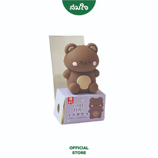 ดีจีอาร์ต กบเหลา+ ยางลบ LITTLE BEAR 3812