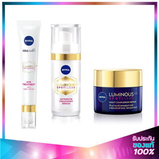 NIVEA Luminous 630 Set3 (Treatment 30ml + Night Cream 50ml + Eye Cream 15ml) นีเวีย ลูมินัส 630 เซ็ท3