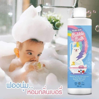 Polar Bear Bubble bath สบู่ทำฟอง โฟมปั้นรูป สไลม์อาบน้ำ