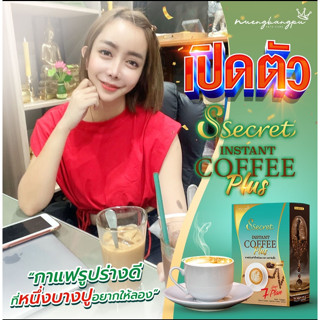 Zneze DuoS coffee ผอมx2กาแฟสูตรใหม่เร่งผอม (แบบใหม่)