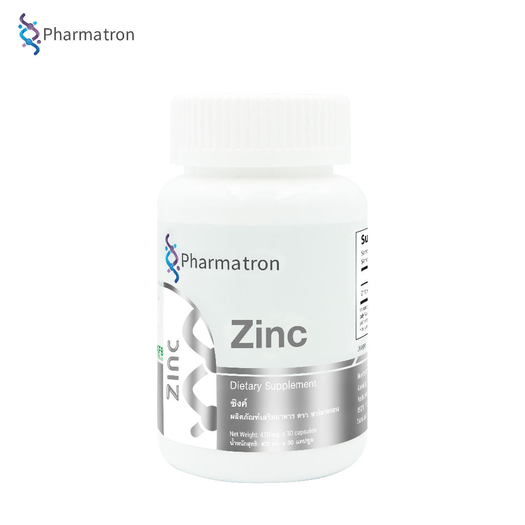 ซิงค์ Zinc x 1 ขวด ฟาร์มาตรอน Zinc Pharmatron บรรจุ 30 แคปซูล Zinc AAC ซิงค์ เอเอซี