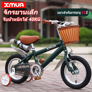 จักรยานเด็ก 12/16 นิ้ว Bicycle เหมาะสำหรับเด็กอายุ 3-8ขวบ เหล็กหนา ล้อใหญ่ ล้อข้าง ป้องกันการล้ม ยางดี แข็งแรง