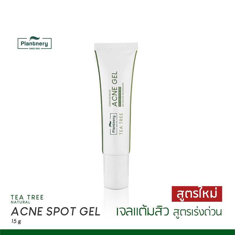 สูตรใหม่ Plantnery Tea Tree Intense Acne Spot Gel 15 g. เจลแต้มสิว