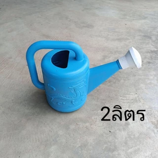 บัวรดน้ำ บัวพลาสติก(อย่างดี) บัวรดน้ำสีฟ้า ขนาด2/4/8/10ลิตร รดน้ำต้นไม้ หัวฝักบัวรดน้ำ