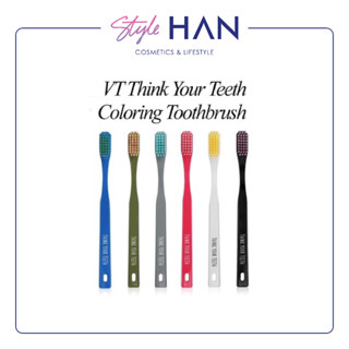 พร้อมส่ง🔥 VT x BTS Think Your Teeth Coloring Toothbrush เเปรงสีฟัน แปรงสีฟันเด็ก