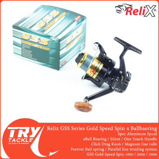 รอกสปินนิ่ง Relix รุ่น GSS 750/1000/2000