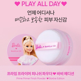 Banila co Barbie edition Prime Primer Finish Powder 12g