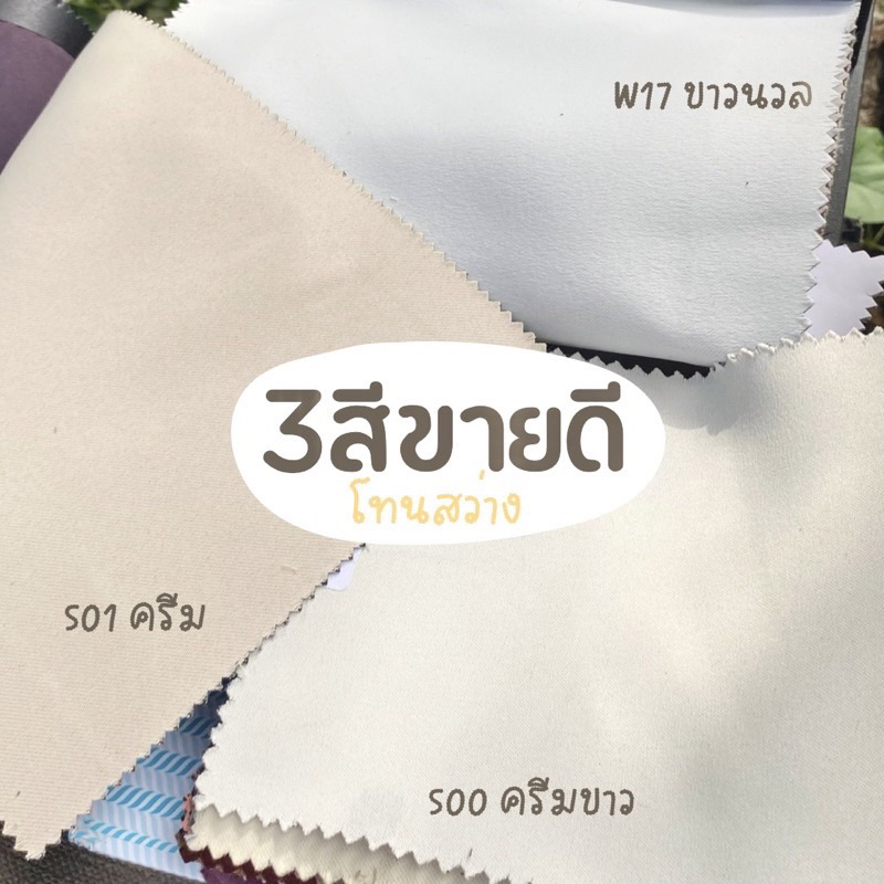 (สั่งตัด) ผ้าม่านคอกระเช้ามินิมอล สั่งตัดตามขนาดสูงสุด2.65เมตร กันแสงUV100% ผ้าม่านประตู กันแอร์ ราคา ถูกที่สุด ดีลบีเคเค แกลเลอรีภาพที่ 6