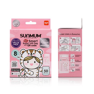 ถุงเก็บน้ำนม 8oz 50ใบ/กล่อง รุ่น Economy ราคาประหยัด ถุงใสและหนา ตั้งได้ | SUNMUM