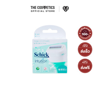 Schick Intuition Sensitive Care Razor Refill 85g     มีดโกนพร้อมสบู่แบบรีฟิล สูตรปลอบประโลมผิวแพ้ง่าย