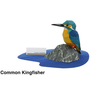 โมเดลกระดาษ 3D : Common Kingfisher นกกระเต็นน้อยธรรมดา กระดาษโฟโต้เนื้อด้าน  กันละอองน้ำ ขนาด A4 220g.