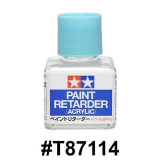 TAMIYA 87114 PAINT RETARDER (ACRYLIC)