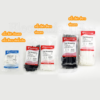 (100เส้น/ห่อ) เคเบิ้ลไทร์ Cable Tie (Giantlok)​ ขนาด4นิ้ว,6นิ้ว,8นิ้ว