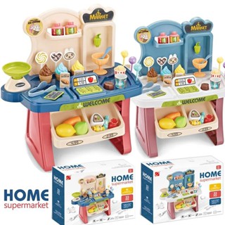 🏅Kids Learning🏅Home Supermarket ร้านไอศครีม 33 ชิ้น มีเสียง มีไฟ เคาเตอร์ขายไอติม ของเล่นร้านขายไอติม