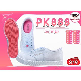 รองเท้านักเรียนผ้าใบพื้นชมพู Gerry Gang PK888 (สีขาว)