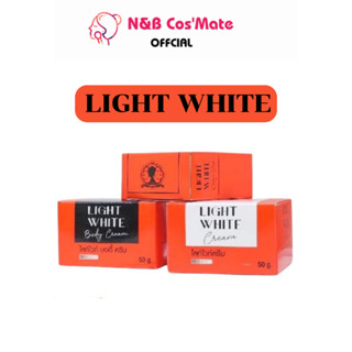 💥พร้อมส่ง | ถูก | ของแท้💯 แพคเกจใหม่ Light White Body Cream ไลท์ไวท์บอดี้ครีม+ไวท์ไวท์ครีม แถมฟรีสบู่1ก้อน