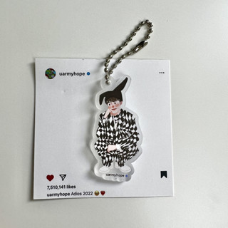 Keychain บีทีเอส uarmyhope Adios 2022 by mommyjiminn