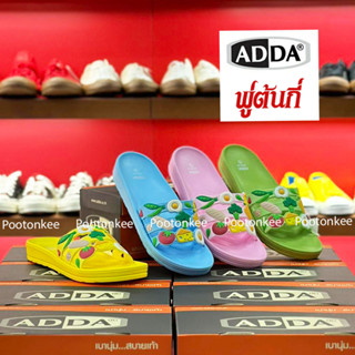 ADDA รองเท้าแตะแบบสวม สำหรับผู้หญิง รุ่น 82Z47-W1 / 82Z48-W1 ไซส์ 4-6 ของเเท้ พร้อมส่ง