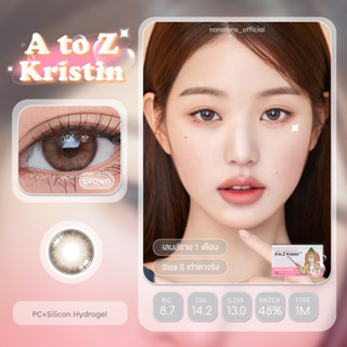 Nanalens/Hapa Kristin รุ่น A to Z Kristin คอนแทคเลนส์รายเดือน