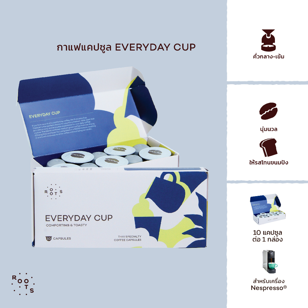 Roots Coffee Capsules Everyday Cup Blend กาแฟแคปซูล รส Everyday Cup Blend 1 กล่อง (10 แคปซูล) สำหรับ