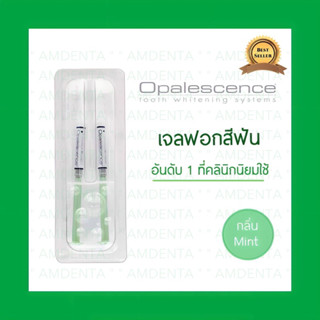 ถูกที่สุด ** เจลฟอกสีฟัน เจลฟอกฟันขาว Opalescence 15-35% ของแท้✅