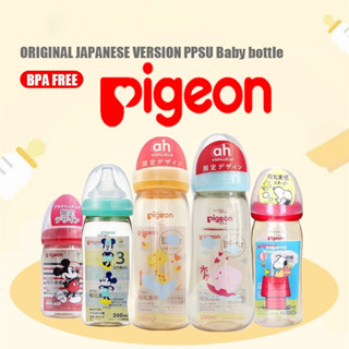 🚚พร้อมส่งในไทย Pigeon ขวดนมคอกว้าง ลายการ์ตูนมิกกี้เมาส์ ขนาด 5 8 ออนซ์ 160 มล. 240 มล. สําหรับเด็ก