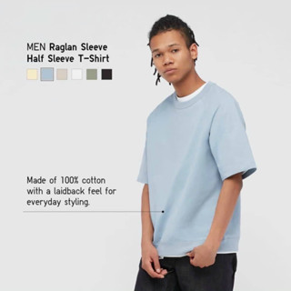 เสื้อยืดสีพื้น Uniqlo outlet แท้ รุ่นนี้ทรงover size