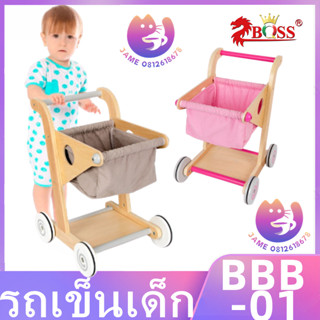 รถเข็นเด็ก รถเข็นสำหรับเด็ก Childrens shopping cart รถเข็นเด็กไม้ของเล่นเด็กผู้หญิงจำลองซูเปอร์มาร์เก็ตรถเข็นวอล์คเกอร์