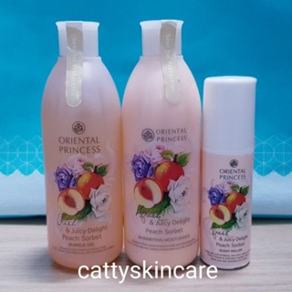 Oriental Princess Fresh &amp; Juicy Delight Peach Sorbet ดูแลผิวกายกลิ่นพีช โอเรียนทอล ปริ๊นเซส