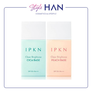 IPKN Clear Brightone Base โทนอัพเบสอัพหน้ากระจ่างใส พร้อมกันแดด