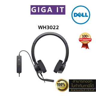 Dell WH3022 Pro Stereo Headset (USB Wired Stereo Headset, Noise Canceling, Black) ประกันศูนย์เดล 3 ปี