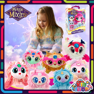 ของเล่นตุ๊กตา Magic Mixies little surprise ตุ๊กตาสุดน่ารัก มาพร้อม แว่น หวี และกิ๊บติดผมแต่งตัวให้กับตุ๊กตา