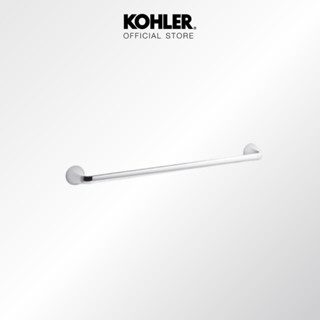 KOHLER Cursiva™ 24" towel bar ราวแขวนผ้าเดี่ยว 24 นิ้ว รุ่นเคอร์ซิวา สีโครเมียม K-R26686-CP