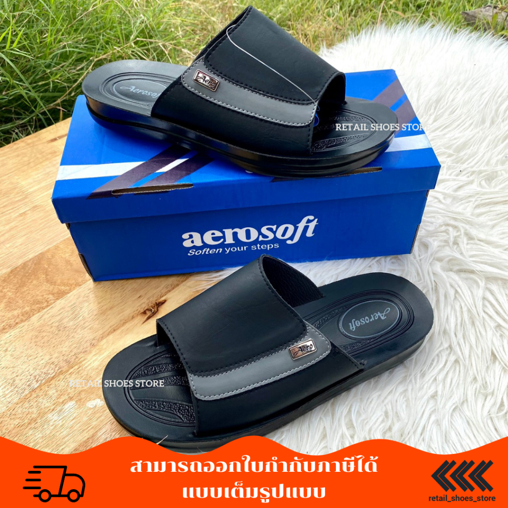 รองเท้าแตะผู้ชาย Aerosoft พื้นหนา รุ่น 4145 มี 2 สี