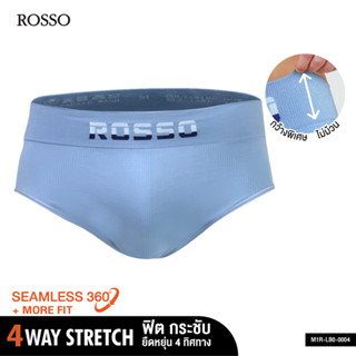 [ใช้โค้ด SEPMA500 ลด12% สูงสุด 200.-] Rosso Seamless Fit ทรงขาเว้า (Brief) กางเกงในชาย ไร้ตะเข็บ ผ้านุ่มกระชับ เย็นตลอดวัน มีพุงต้นขาใหญ่ใส่สบาย (แพ็ก1ตัว และ แพ็ก 6ตัว)