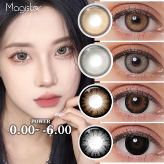 ส่งไวจากไทย Magister คอนแทคเลนส์   Brown🤎/ Black  บางใส่สบาย บิ๊กอาย 14.5มม contact lens เกาหลี(2 ชิ้น/คู่)